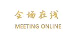 珠海横琴臻林酒店